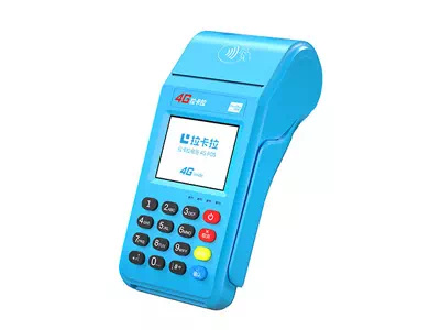 新青拉卡拉传统大POS机